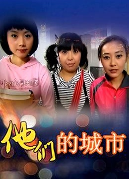 婉儿别闹《盗摄勾引》1v/272mb/23分钟